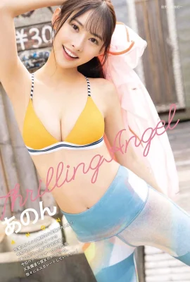 (Anon あのん) 大眼正妹超仙顏值曝光 (20 圖片)