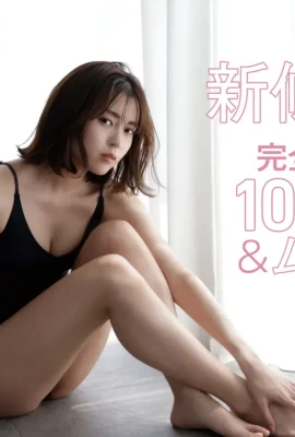 新城夢[月刊少女013]「100部完全未公開的剪輯＆電影」頁。  （101 張照片）