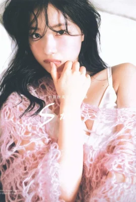 村瀨紗繪第一張寫真集「S很好」（144張）