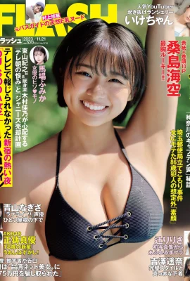 (桑島海空) 身材飽滿曲線火辣 吹彈可破超軟嫩… (20 照片)