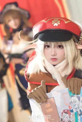 原神可莉@薑生花_ (9 相片)