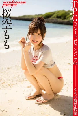 Momo Sakura – Momo Coast Tale Momo Coast Story（200張）