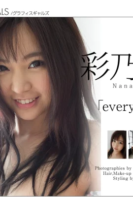 Graphis Nana Ayano「無所不在」（61 相片）