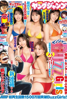 (BuzzGirls) 誘人的木瓜 要衝破泳衣了 (19 相片)