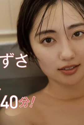 奧山與紗 (Kazusa Okuyama) FRIDAY 月刊少女 (97 相片)