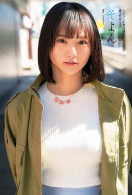 (そよん) 純天然正妹露性感酥胸 (15 圖片)