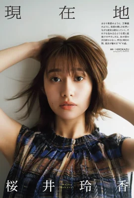 (桜井玲香) 甜美性感亮相 整個戀愛惹 (13 相片)