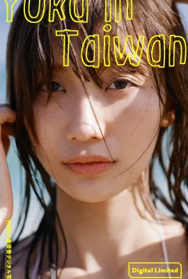 (小倉優香) 甜美的笑容和波濤胸湧皆具 (20 照片)