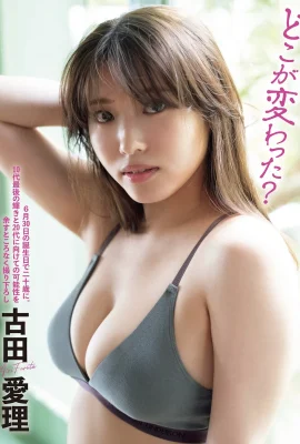(古田愛理) 日本美女極致誘惑 性感超標 (8 相片)