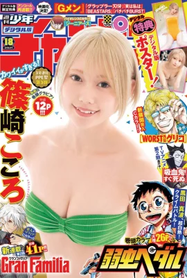 (篠崎こころ) 人氣金髮Coser 極品美乳又大又Q彈 (17 圖片)