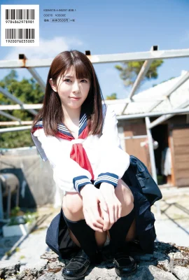 (有坂深雪) 「軟嫩麻糬奶」整顆形狀有夠讚 (29 照片)