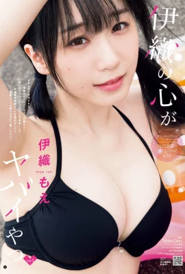 (伊織もえ) 遮不住大歐派 用奶維持世界和平 (9 相片)