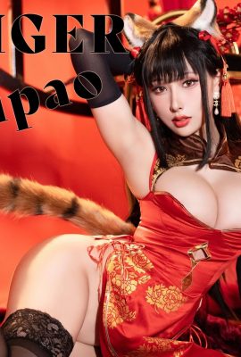 HaneAme – 老虎旗袍