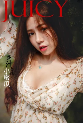 小蜜瓜JUICY-給你戀愛的滋味 小蜜瓜 (Miao喵 Photography) (115 照片)