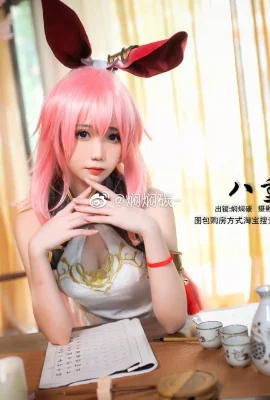 崩壞3 八重櫻旗袍@燜燁碳- (9 照片)