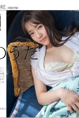 早野詩【Photo】【Graphis】FIRST Gravure 初脫ぎ娘 (128 相片)
