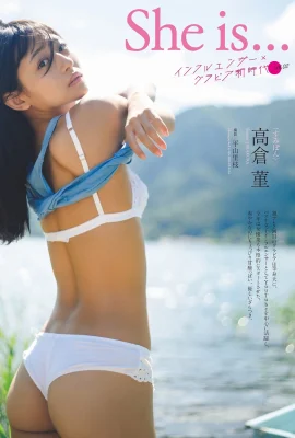(高倉菫) 滿滿好料狂洩：畫面太香 (9 相片)