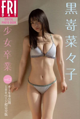 (黒嵜菜々子) 氣質甜妞大秀美乳 性感解放 (23 照片)