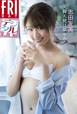 (志田友美) 精緻外型還有前凸後翹好身材….整個好吸引人 (26 圖片)