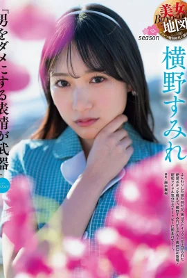 (橫野すみれ) 白嫩奶球螢幕被塞滿….身材有夠神猛 (18 圖片)