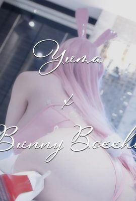 尤瑪——兔子博奇