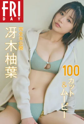 (冴木柚葉) 好身材秀好秀滿 超甜笑容讓人戀愛 (22 照片)