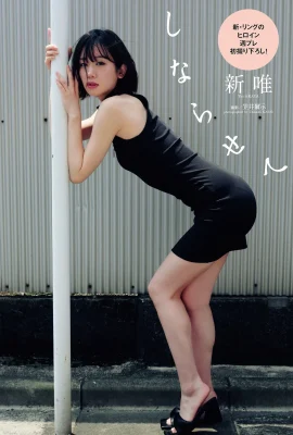 (新唯) 甜甜顏值配上完美美波 尺寸真神 (12 相片)