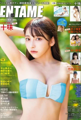 (十味) 小隻馬極緻誘惑 大露性感蟻腰 (21 照片)