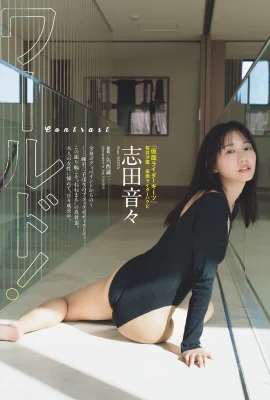 (志田音々) 白嫩美乳蹦出 不知該看哪 (9 照片)