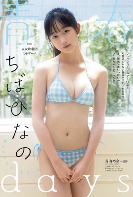 （Chiba Hinano）櫻花妹妹，誘人的力量直接…（8張照片）