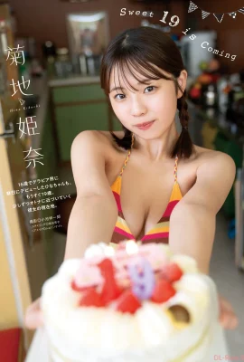 (菊地姫奈) 使出渾身解數 飽滿身材讓人難以招架 (9 相片)