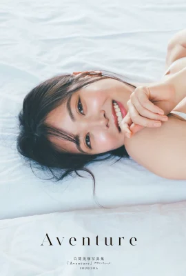 (白間美瑠) 甜美笑容帶點魅惑感 白嫩身材更是火辣 (35 圖片)