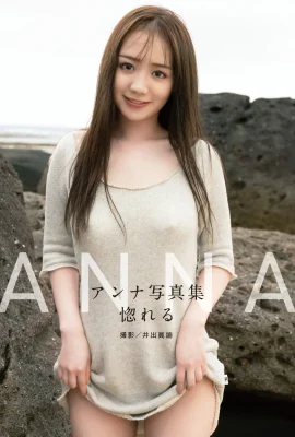 (ANNA アンナ) 混血暗黑女神全身上下白嫩飽滿超誘惑 (25 照片)