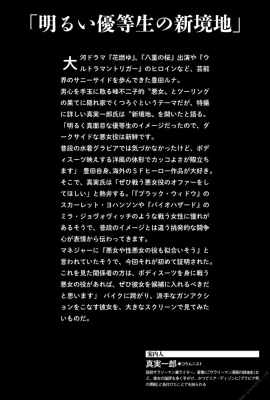 豐田Rui（Toyota Luna）（Photobook）（Spa！books）（231張照片）