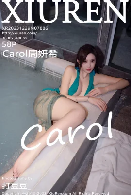 [Shuujin網絡]Carol Zhou Zhu XI（7886）（59張照片）