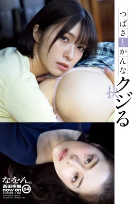 （Tsubasa Mai，Fuji Kanna）高質量的產品協會魅力，無法律拒絕，身體曲線的可愛性（11張照片）