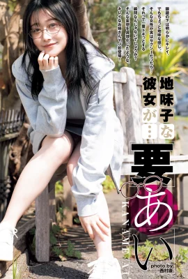 (要あい) 甜美清新婉約動人 一脫就很有料 (11 相片)