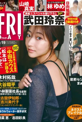 (武田玲奈) 逆天身材超誘惑「邪惡S曲線」展現女人味 (10 圖片)