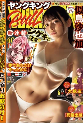 (似鳥沙也加) 美艷妖精色氣十足 勾引粉絲的心 (16 圖片)