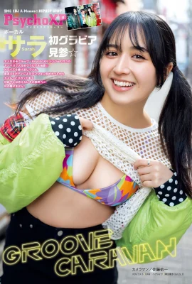 (Sarah サラ) 兇猛身材吸睛！渾圓酥胸讓你著迷 (16 照片)