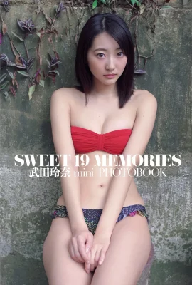 (武田玲奈) 美乳惹火度爆表 誘惑十足 (11 圖片)