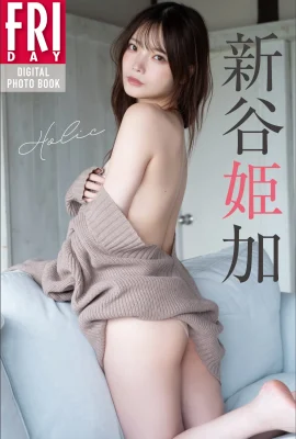 Aratani Himeka Holic（90張照片）