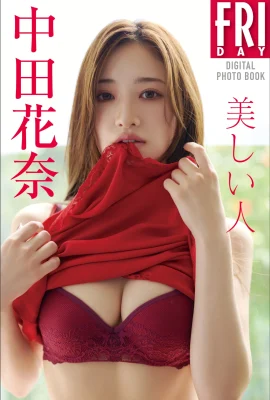 Nakata Kana美麗的人（80張照片）