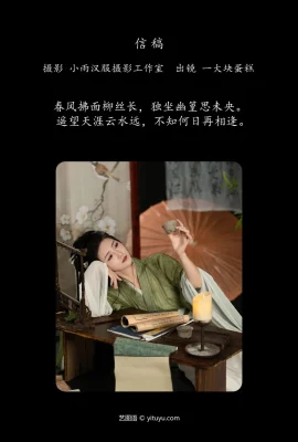 信稿蛋糕的蛋蛋