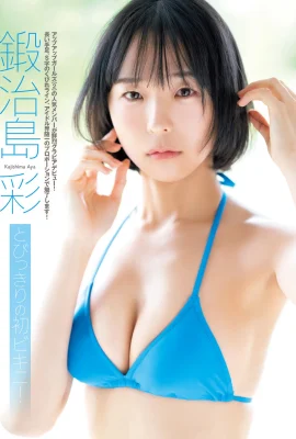 (鍛治島彩) 氣質美顏搭載白嫩水滴乳 真的優質 (14 照片)