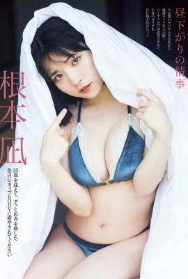 (根本凪) 渾圓飽滿曲線搭配性感腰身 辣暈全場 (13 圖片)