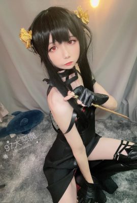 9797SAN  –  YOR FORGER