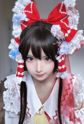 Hua Qi Hana -Hana Hakurei Reimu（取出水印）