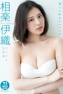 (相楽伊織) 優質美乳 嬌羞露出：垂涎欲滴 (23 相片)
