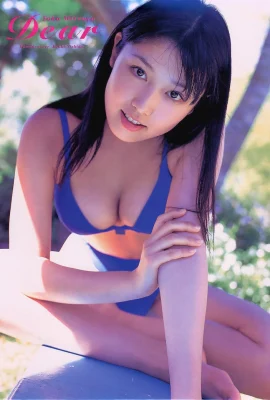 三津谷葉子(Photobook) – Dear (356 相片)